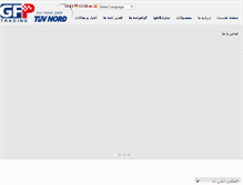 Tablet Screenshot of gfptrading.com
